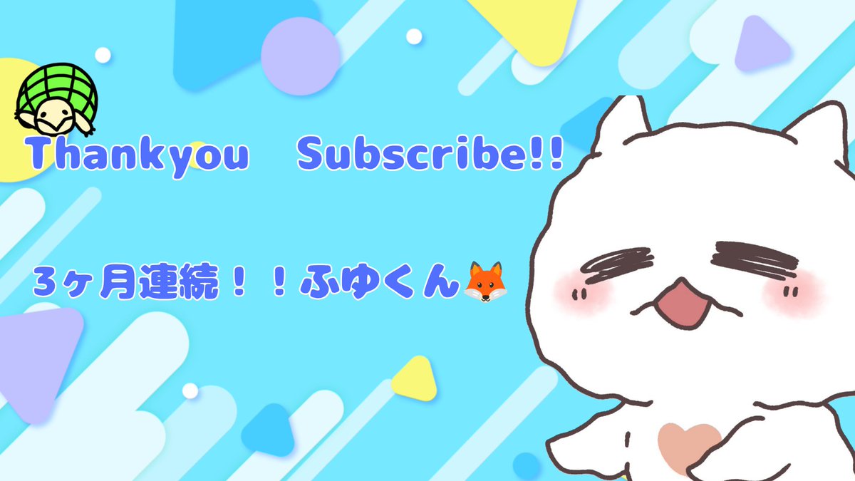おつ！！? 今日はソロコンペ配信見に来てくれてありがとう最後まで 