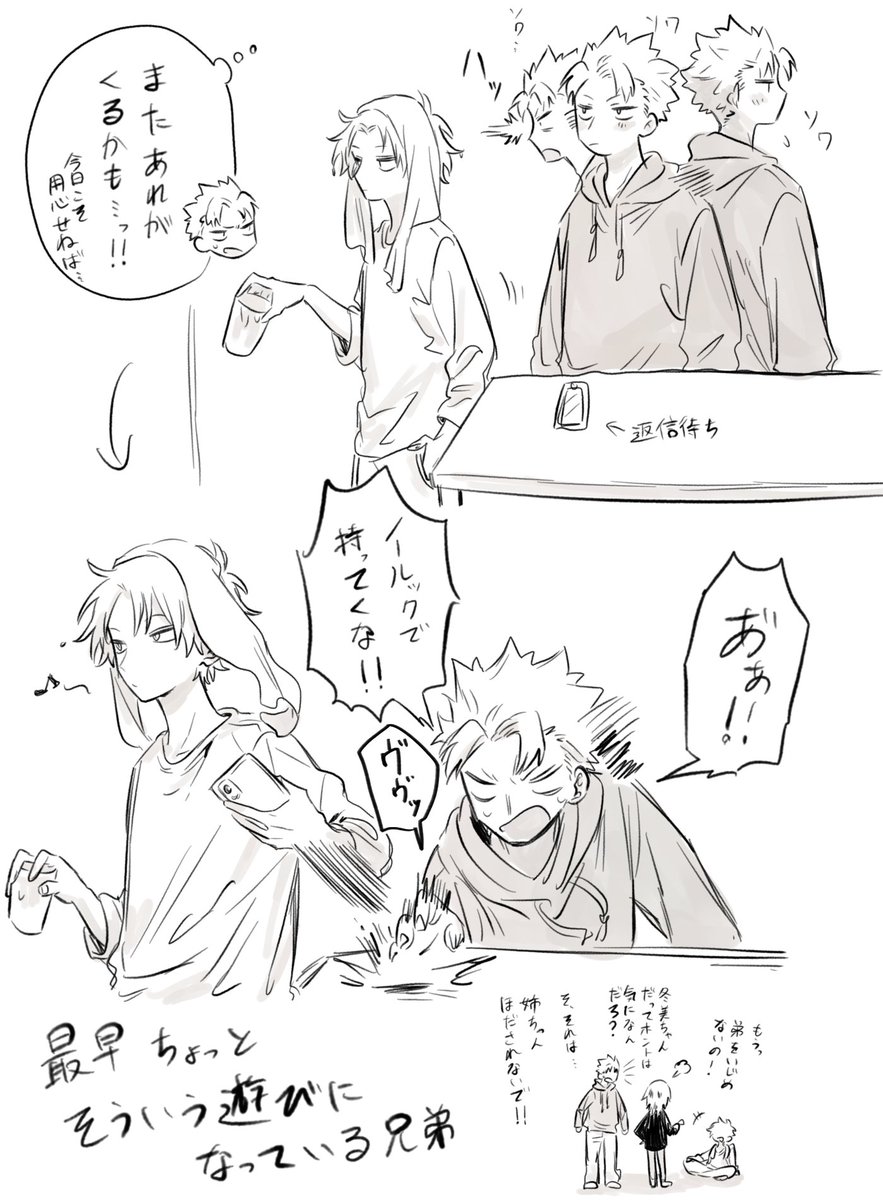nana_svn0707's tweet photo. https://t.co/4YRC8l1IVN
