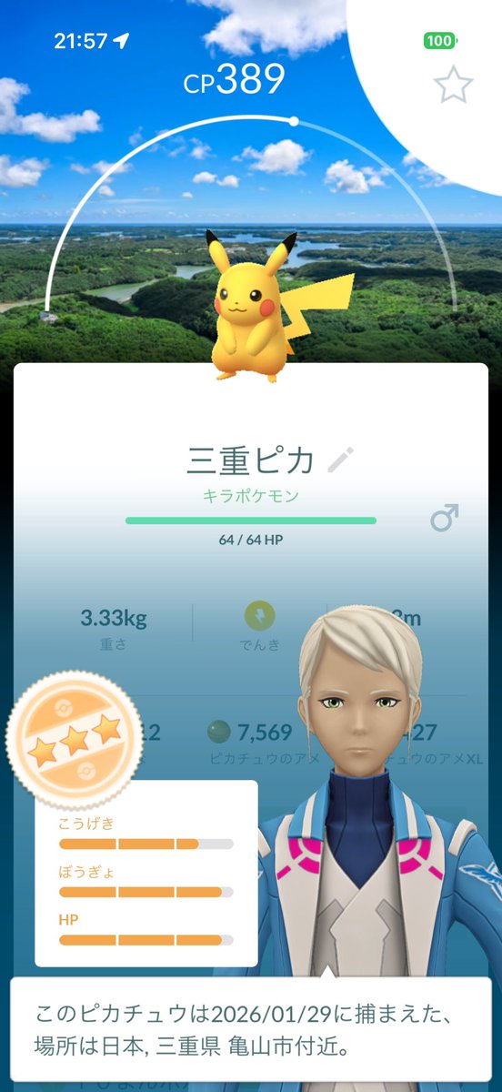 pkgtszh373's tweet photo. 先週の火曜日と水曜日のキラフレンド交換

お二方ともありがとうございました😊
リモート交換可能なキラフレンド様からの交換のご連絡、お待ちしております🙇‍♀️ https://t.co/AVMKhj2ff6