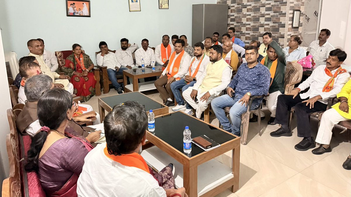 AdityaPdSahu's tweet photo. सशक्त संगठन ही सशक्त राष्ट्र निर्माण का आधार है।

आज कोडरमा जिला के जयनगर रोड, डोमचांच स्थित बैजनाथ प्रसाद स्नेही कॉलेज ऑफ एजुकेशन में भारतीय जनता पार्टी, कोडरमा जिला के जिला अध्यक्ष श्री अनूप जोशी जी की अध्यक्षता में जिला पदाधिकारियों, मंडल अध्यक्षों एवं मंडल प्रभारियों की महत्वपूर्ण संगठनात्मक बैठक संपन्न हुई।

बैठक में माननीय विधायक श्रीमती नीरा यादव जी, संगठन जिला प्रभारी श्री प्रवीण मेहता जी सहित पार्टी के वरिष्ठ पदाधिकारी एवं समर्पित कार्यकर्ता उपस्थित रहे।

@blsanthosh