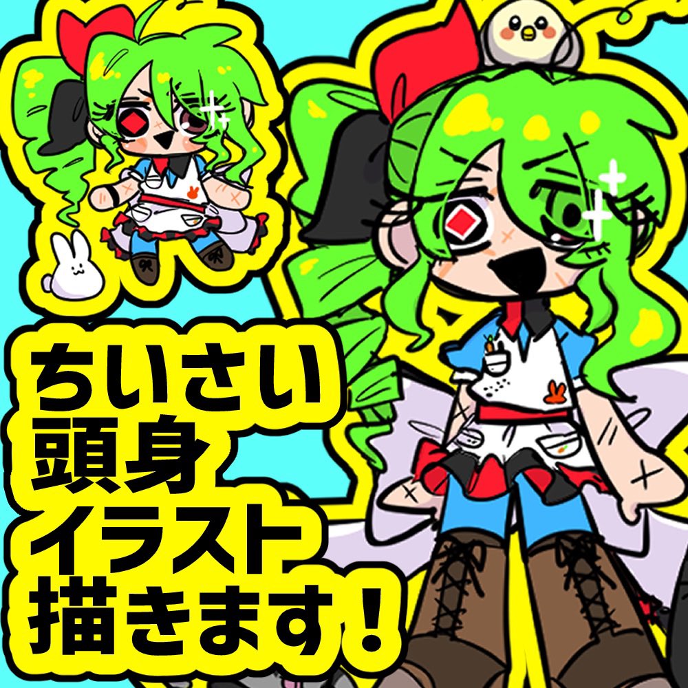 biwasima72's tweet photo. 【卵商品】ちいさいイラスト描きます 
＜お値段500円〜＞
リピート料金の設定などを追加しました
お気軽にお声掛けくださいませ！
https://t.co/O3SLMDnihc
#つなぐ https://t.co/BBpkE7at3V