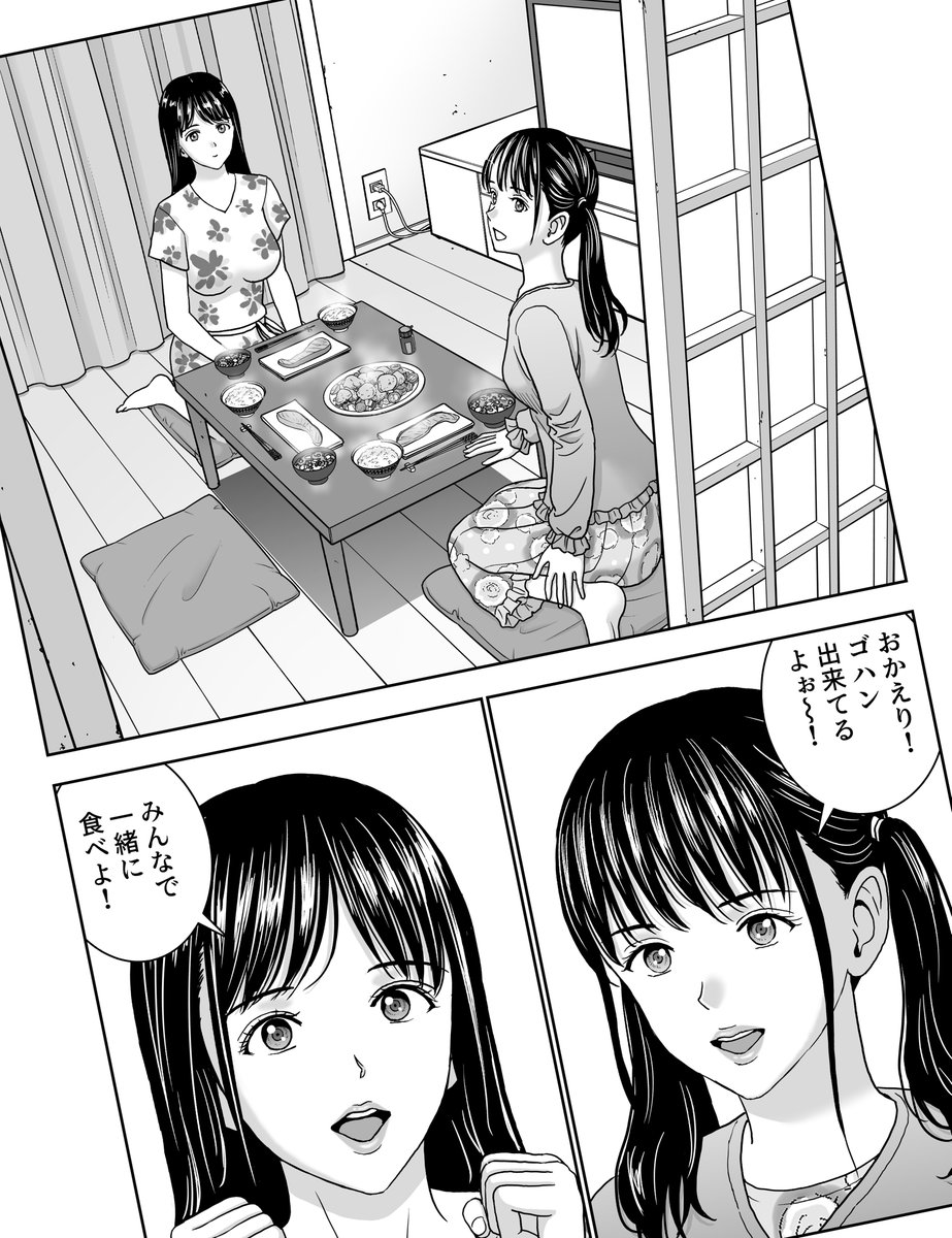 春くらべ7絶賛配信中です‼️
よろしくお願いします～‼️ 
