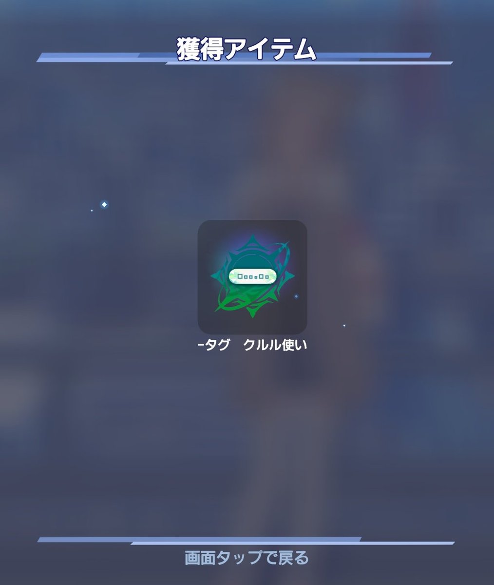 fireflower0105's tweet photo. クルル使いのタグをいただきました。１０００回のバトルをクルルさんと積み重ねてこれたことが嬉しいです。これからもよろしくお願いします。これまでチームやお相手でお会いした方々に感謝です。 https://t.co/UGiLaSjSq4