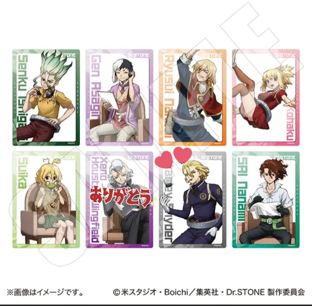 kinogreen06's tweet photo. 【交換/譲渡】Dr.STONE ドクスト オンリーショップ アニメイト　グリッター缶バッジ、クリアカード
(譲)千空、ゲン、龍水、コハク、スイカ、SAI 
(求)スタンリー>定価+送料
数点交換決まり次第譲渡お返事させていただきます。1点～◎郵送のみ
初日応援店にて1BOX購入予定
よろしくお願いいたします🌟 https://t.co/B9PQbq89Mh