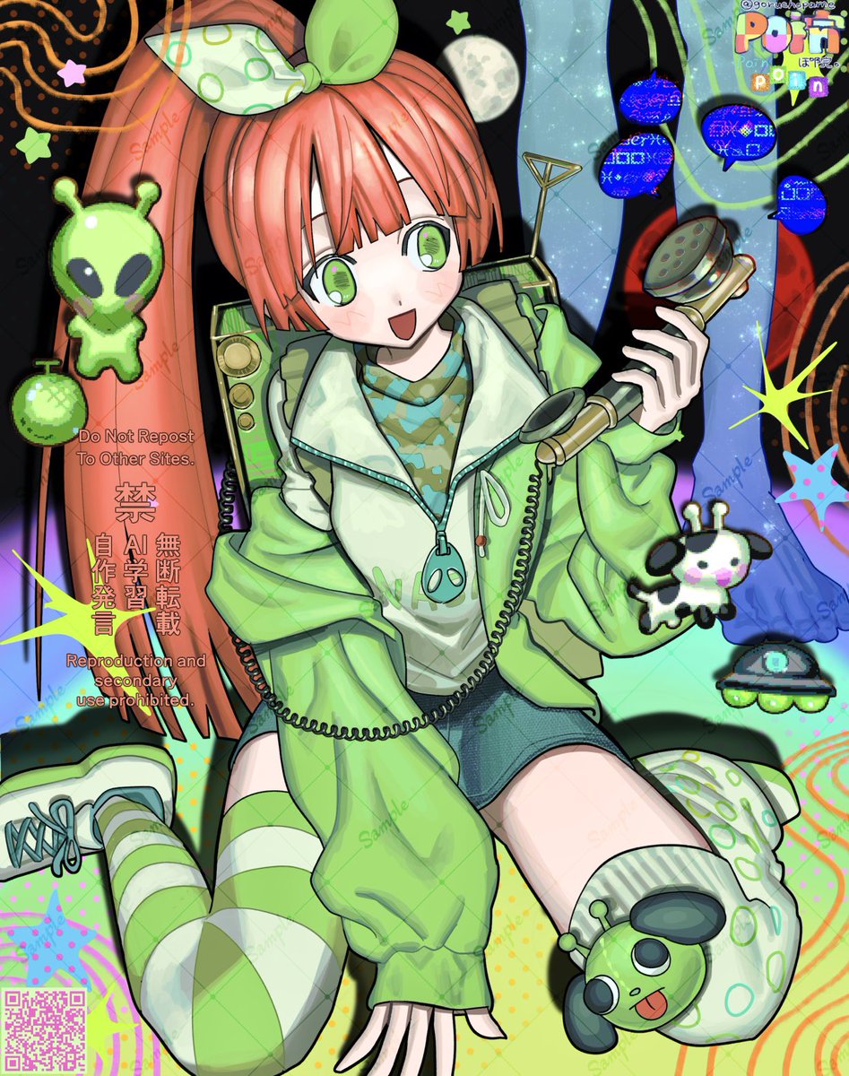 goruchopame's tweet photo. skeb cm♡♡♡♡🪐👽🛸💫 https://t.co/j566cjmatX
