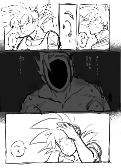 DB垢にはまだ載せてないけど
この垢のフォロワー達に刺さるページはコレです 