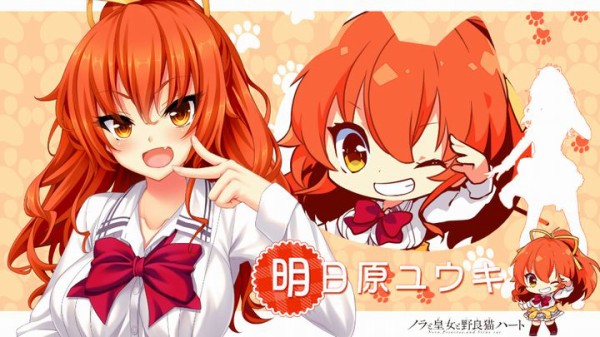 明日原ユウキ生誕祭2026 ＃ノラと皇女と野良猫ハート ＃ノラとと