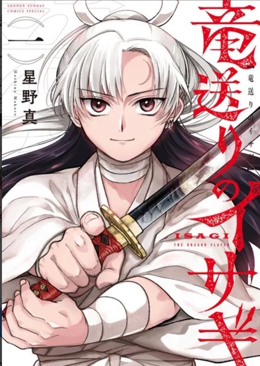 sadaoa6c's tweet photo. この漫画面白かった、普通に全巻買って一気読みしちゃった......展開が激しくて。 https://t.co/B7gpiuTwSb