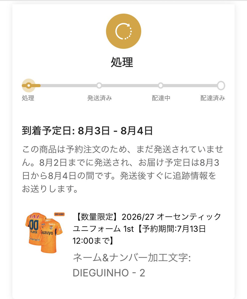 spulse___sk's tweet photo. ディエギーニョ　キミにきめた！ https://t.co/7ANpOGJnPL