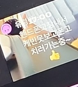 Hanging_Tree23's tweet photo. 술먹고핸드폰고장내서**이벤트 못간사람 
Is me 
나 안울어
... https://t.co/kifHwupbtZ