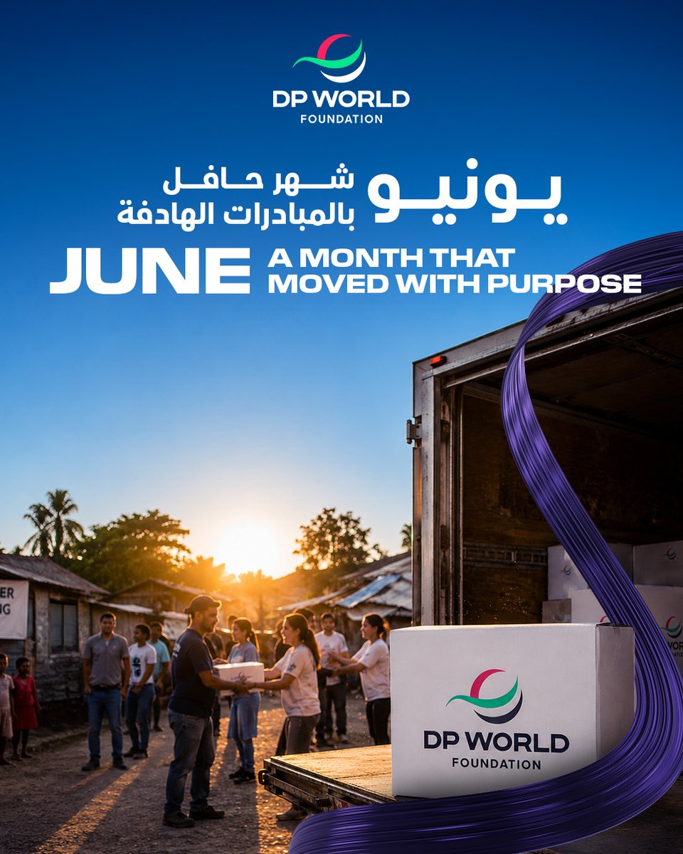 dpw_foundation's tweet photo. شهد شهر يونيو مجموعة متنوعة من مبادرات مؤسسة دي بي ورلد الخيرية، شملت إعادة توزيع فائض المواد الغذائية، والدعم المجتمعي، والمساعدات الغذائية الأساسية، وتعزيز الوصول إلى خدمات الرعاية الصحية.​

جسّدت هذه الجهود أهمية العمل المشترك في تقريب الدعم من المجتمعات.​

#مؤسسة_دي_بي_ورلد_الخيرية