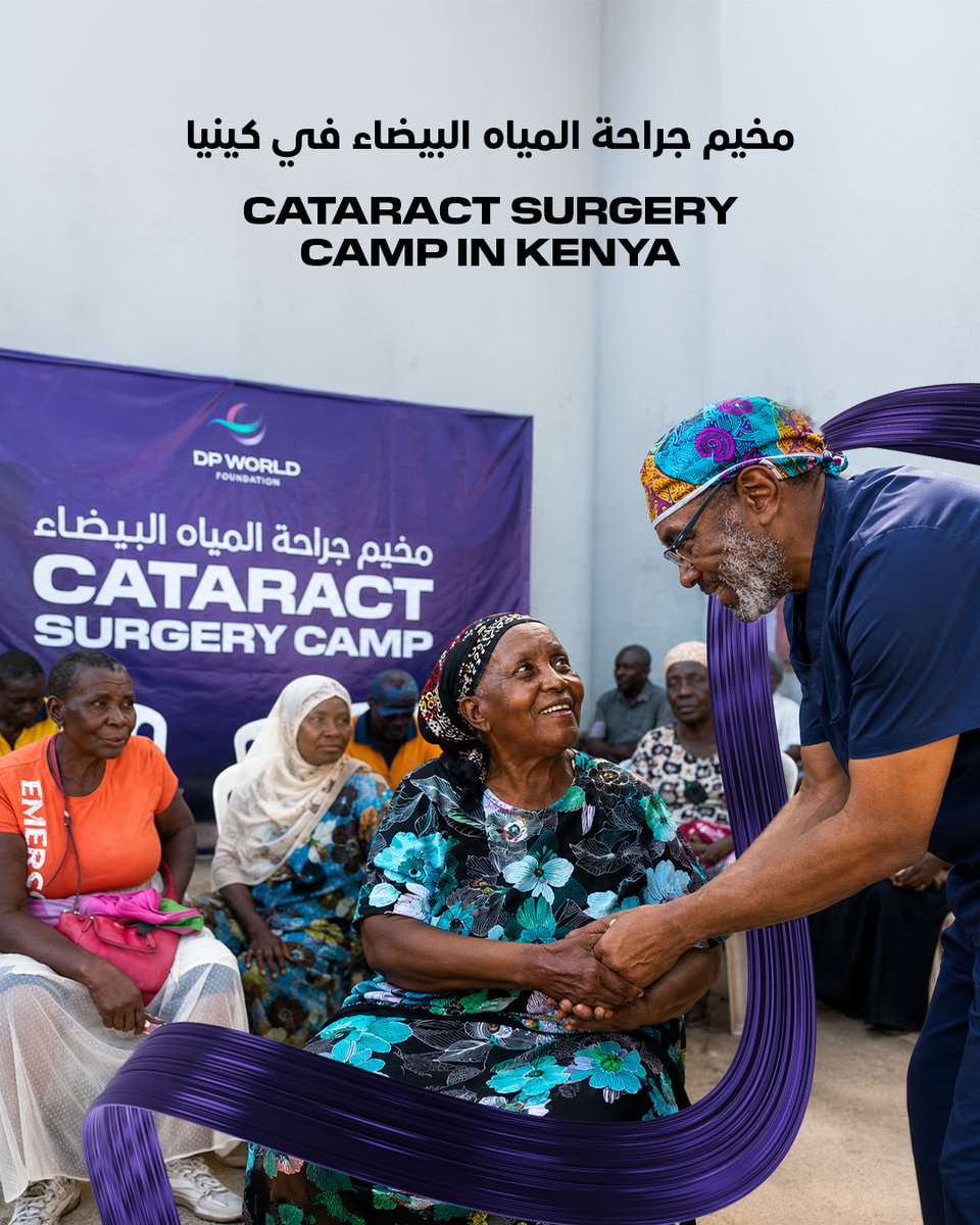 dpw_foundation's tweet photo. شهد شهر يونيو مجموعة متنوعة من مبادرات مؤسسة دي بي ورلد الخيرية، شملت إعادة توزيع فائض المواد الغذائية، والدعم المجتمعي، والمساعدات الغذائية الأساسية، وتعزيز الوصول إلى خدمات الرعاية الصحية.​

جسّدت هذه الجهود أهمية العمل المشترك في تقريب الدعم من المجتمعات.​

#مؤسسة_دي_بي_ورلد_الخيرية