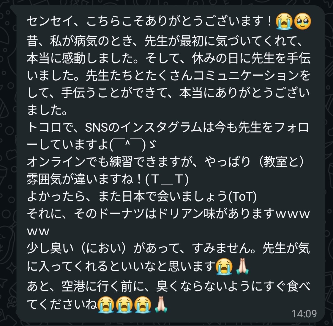 rt_bahasa's tweet photo. インドネシアから日本に戻って激励のメッセージが生徒が😆😆😆
ドリアンの臭いまで気を遣ってくれて優しい😎 https://t.co/r1PF61pb46