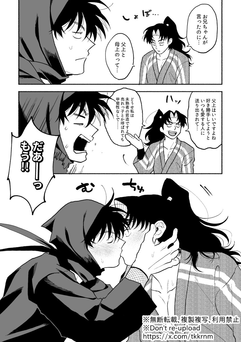tkkrnm's tweet photo. 原利土 https://t.co/ztf4iBjCkS