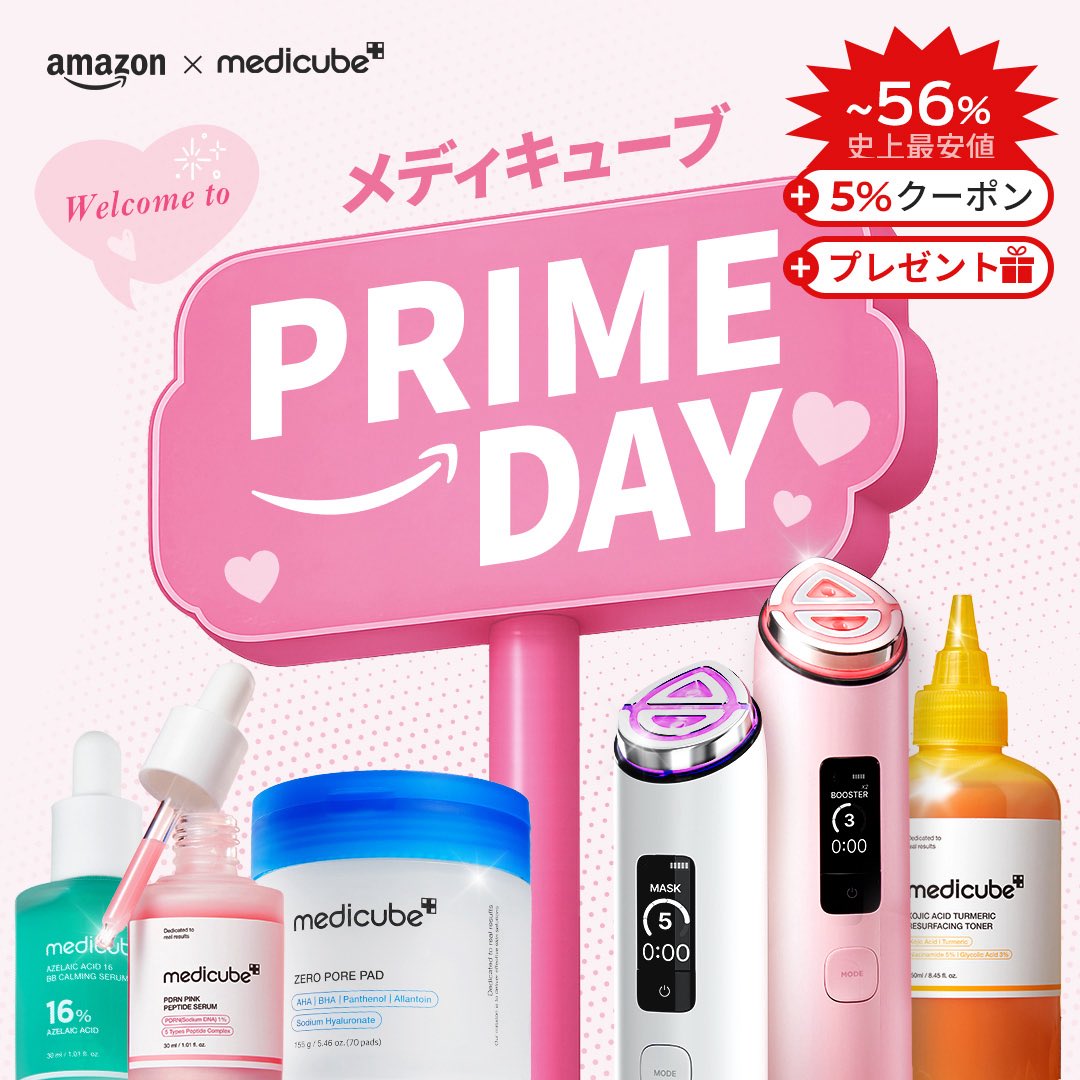 メディキューブ【medicube日本公式】 (@medicube_japan) / Posts / X