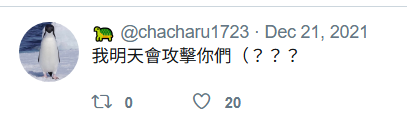 dandelion8423's tweet photo. 和他交往的前一天，我很抱歉他永遠都看不到那一串交往紀錄了（本來就也沒有要給他看 https://t.co/dVE9Wo0rPQ
