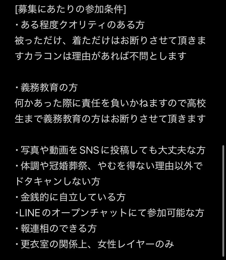 ngi_226's tweet photo. 【🌈🕒ダンス交流会併せ】再募集

今年の10/4に大阪市内で、ダンスをメインとした交流会を予定しております。

相互様、FF外様も大歓迎です！！
ご興味あれば第1希望〜第3希望まで提示の上RPをお願いいたします🙇🏻‍♀️՞

 #併せ募集 
 #にじさんじレイヤーと繋がりたい https://t.co/dSUf12GtN5