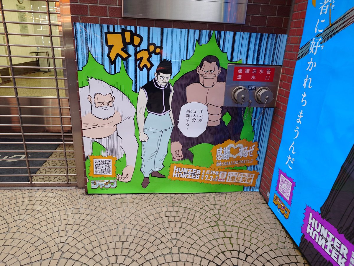 Sf4Wu's tweet photo. 昨日見つけたハンターの一部
思ったより、分かり辛い場所にいたから探すのに時間がかかった https://t.co/VdwXqI1OZm