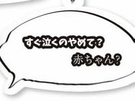 杉本 琢弥（熊本の彼氏） tweet media