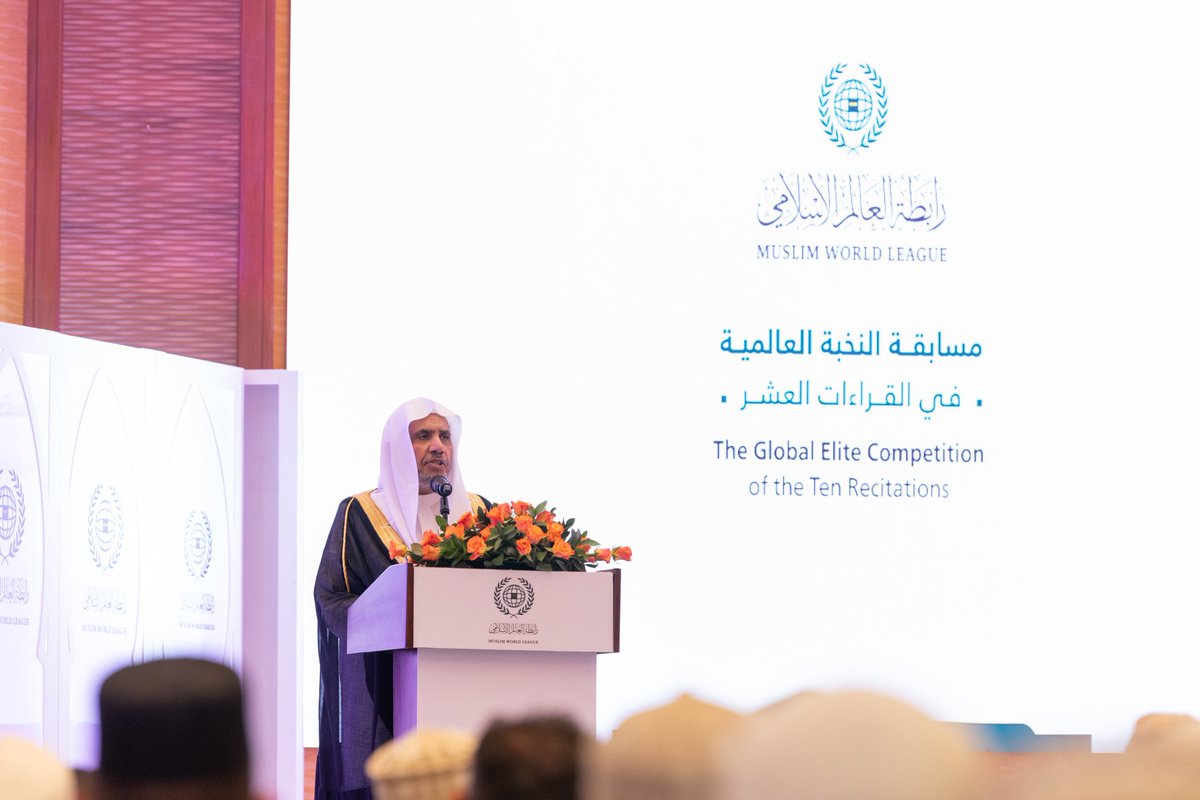 MWLOrg_en's tweet photo. The Muslim World League takes pride in serving the Holy Qur’an and its people by empowering its memorizers, supporting the most outstanding among them, and organizing Qur’anic competitions and initiatives that foster healthy competition in memorizing the Holy Qur’an, perfecting its recitation, reflecting on its meanings, and living by its guidance—affirming the MWL’s role in reinforcing the significance of the Holy Qur’an in the lives of Muslims.