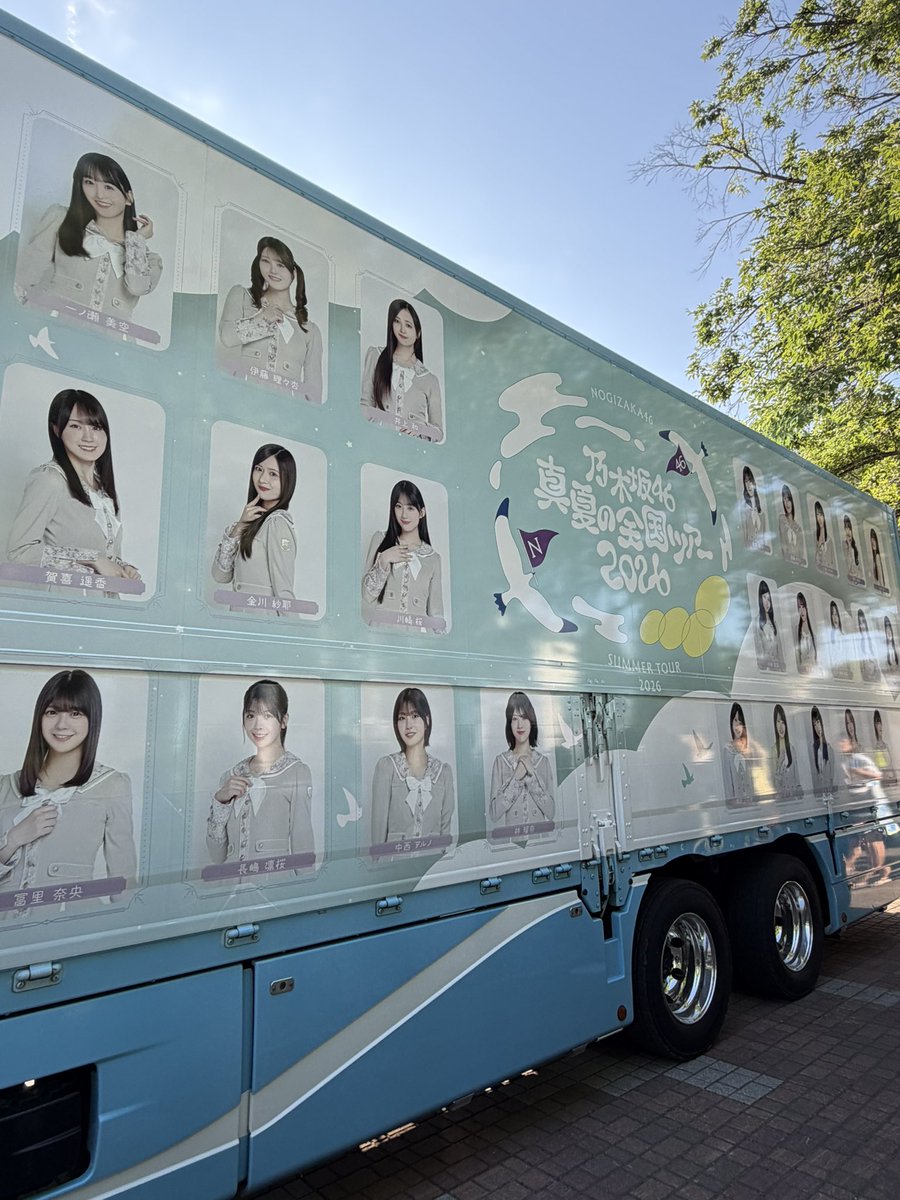 ng_aif's tweet photo. 今年もありがとう🎐🍧
来年もまた…！

 #乃木坂46 #真夏の全国ツアー2026 https://t.co/oUWOSCUg26