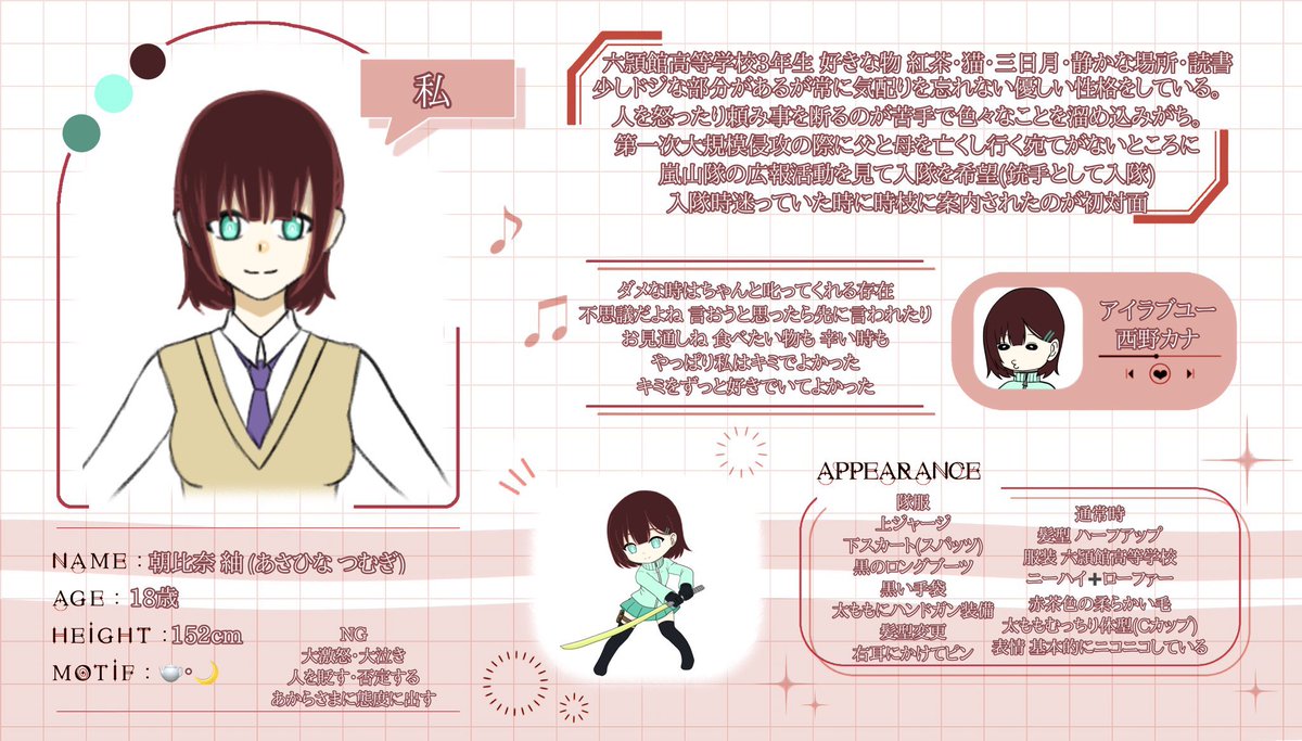 tg_ib_'s tweet photo. @mdjgm29 浅桜様こんばんは！
素敵な募集ありがとうございます🎶
お願いごと𝐀𝐋𝐓にて失礼します💕
素敵なご縁がありますように😭🙏 https://t.co/EkvOClR6dT