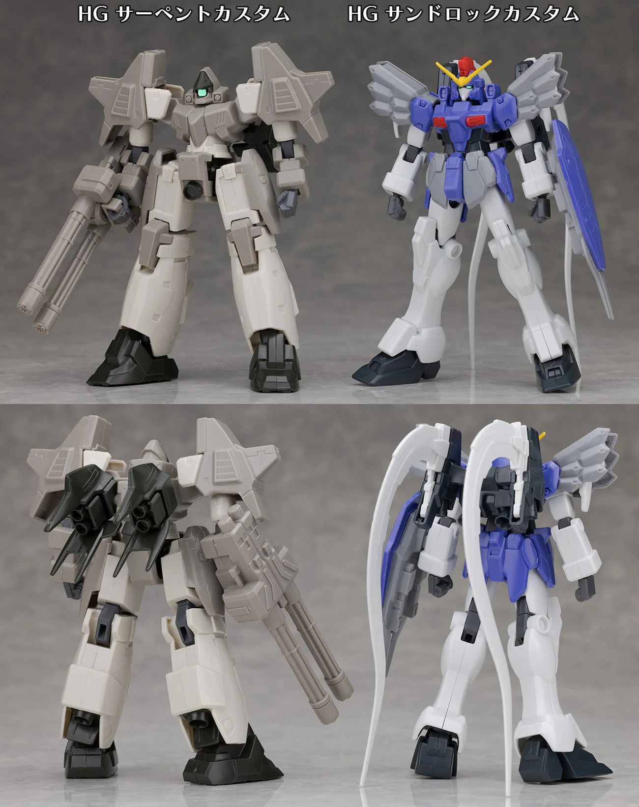 ガンプラの山を崩せ／星丸 on X: 