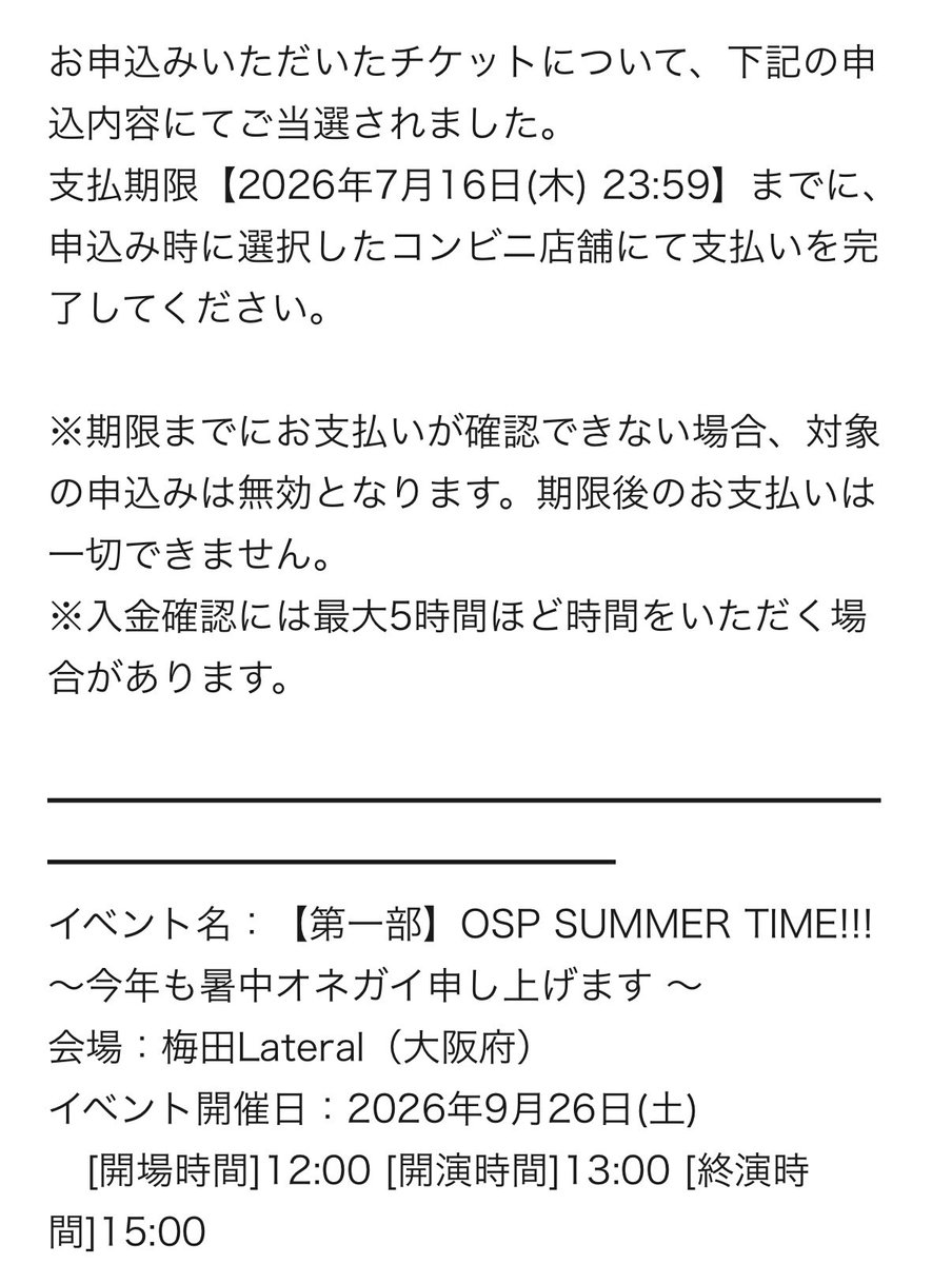 SSGinbot tweet picture