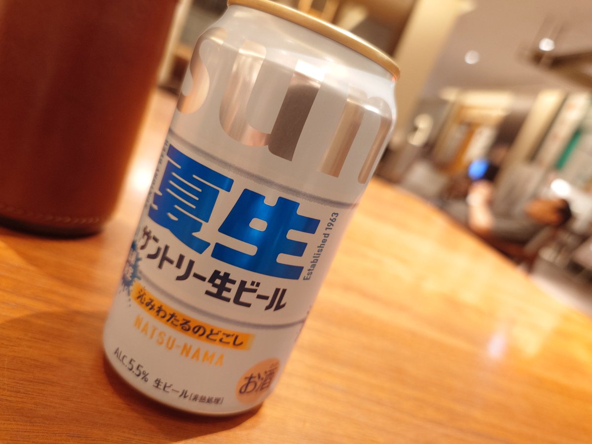 mkrsw26's tweet photo. 新製品は取り敢えず飲む。サントリー生ビール〈夏生〉、7/7発売をプチフライング〜 https://t.co/H4oo6PDiiW
