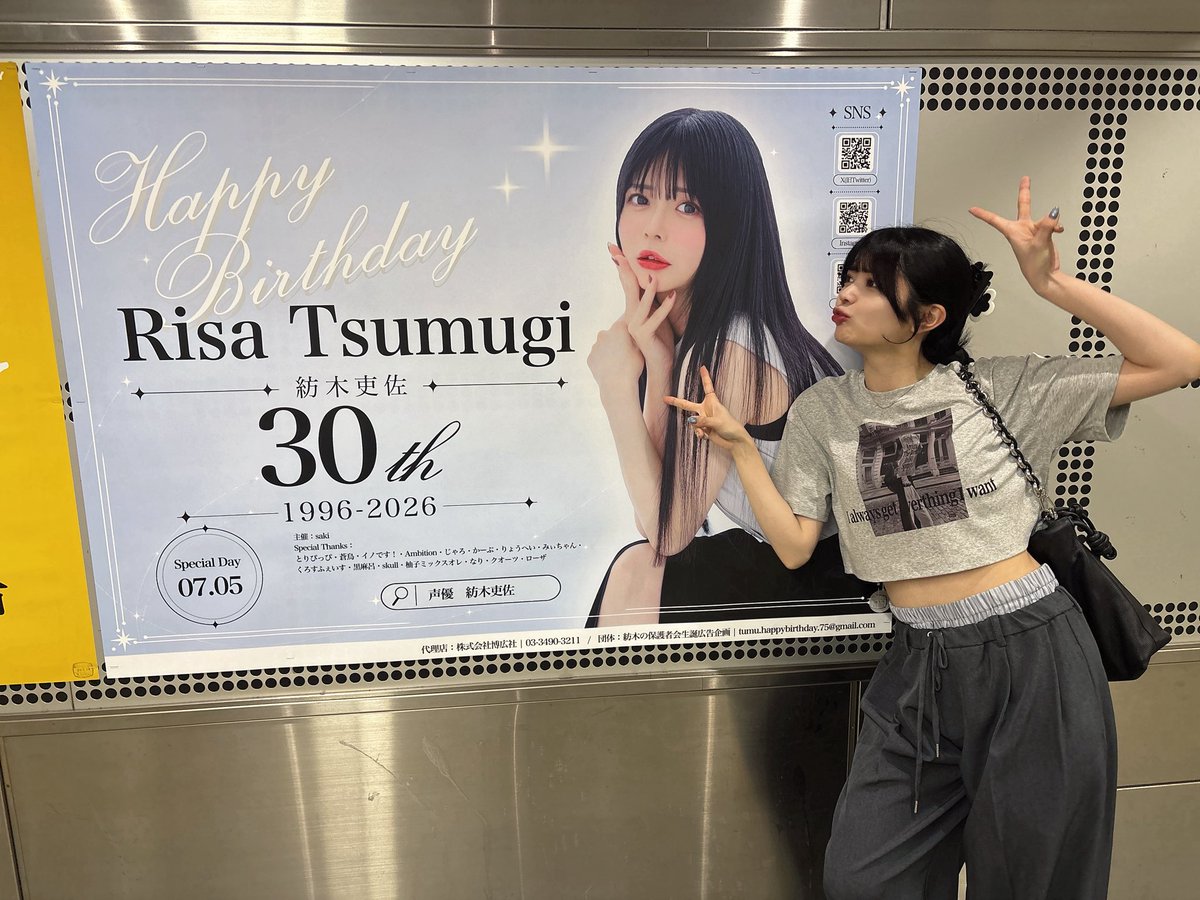 risa_tsumugi's tweet photo. こりゃ堪らん堪らん、、、
渋谷に鎮座しておられるぞこのオナゴ、、
本当にありがとうございます🤦‍♀️🤦‍♀️🤦‍♀️🤦‍♀️ https://t.co/s7UPQIN3B4