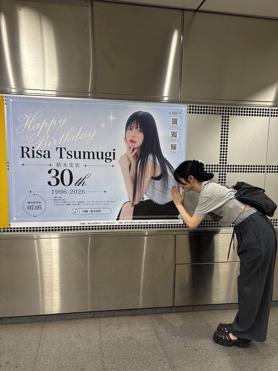 risa_tsumugi's tweet photo. こりゃ堪らん堪らん、、、
渋谷に鎮座しておられるぞこのオナゴ、、
本当にありがとうございます🤦‍♀️🤦‍♀️🤦‍♀️🤦‍♀️ https://t.co/s7UPQIN3B4