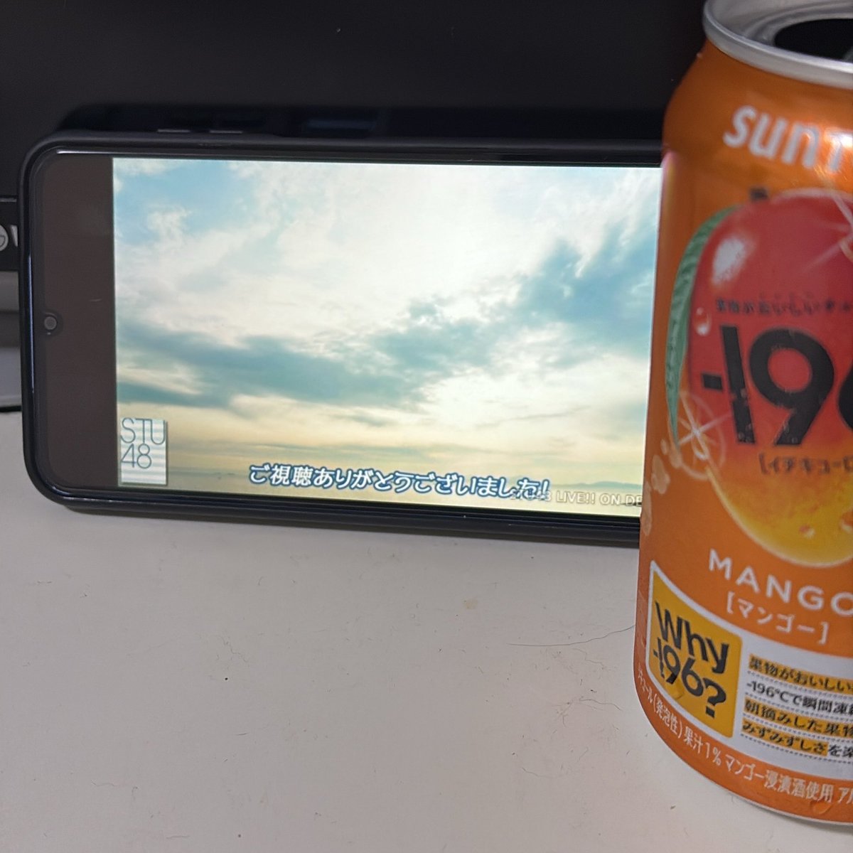 Mast_Mof75's tweet photo. こう言ったらなんですが
平和な公演でしたね☺️

舞ちゃんらしい
真っ直ぐな気持ち受け止めました

いろんな感情に苛まれた挙句
おウチ観覧にしましたが
来年こそは現地へ赴きたいものです

どうか7月第1週以外で🙏 https://t.co/NqNLbj5SaM