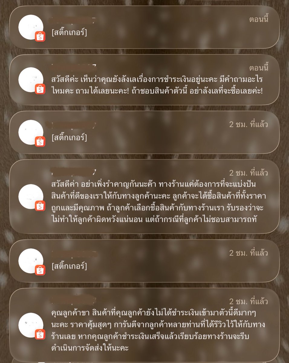 mel0bambi's tweet photo. เดี๋ยวนี้ร้านในช้อปปี้เป็นแบบนี้กันหรอ อันนี้แค่เพิ่มสินค้าลงตะกร้านะ รอบเดียวพอว่า ทักซ้ำพอเลย 😵‍💫😵‍💫😵‍💫 https://t.co/RicNDhRde4