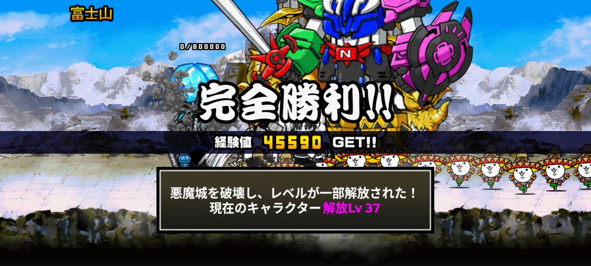 nyankodssapp's tweet photo. 魔界編の富士山って最後に解放されるイメージだったけど途中で出るんだ……

河童の為に解放したアミーゴの烈波無効が魔界編で大変役に立ってます。 https://t.co/AmpCTrYkL0