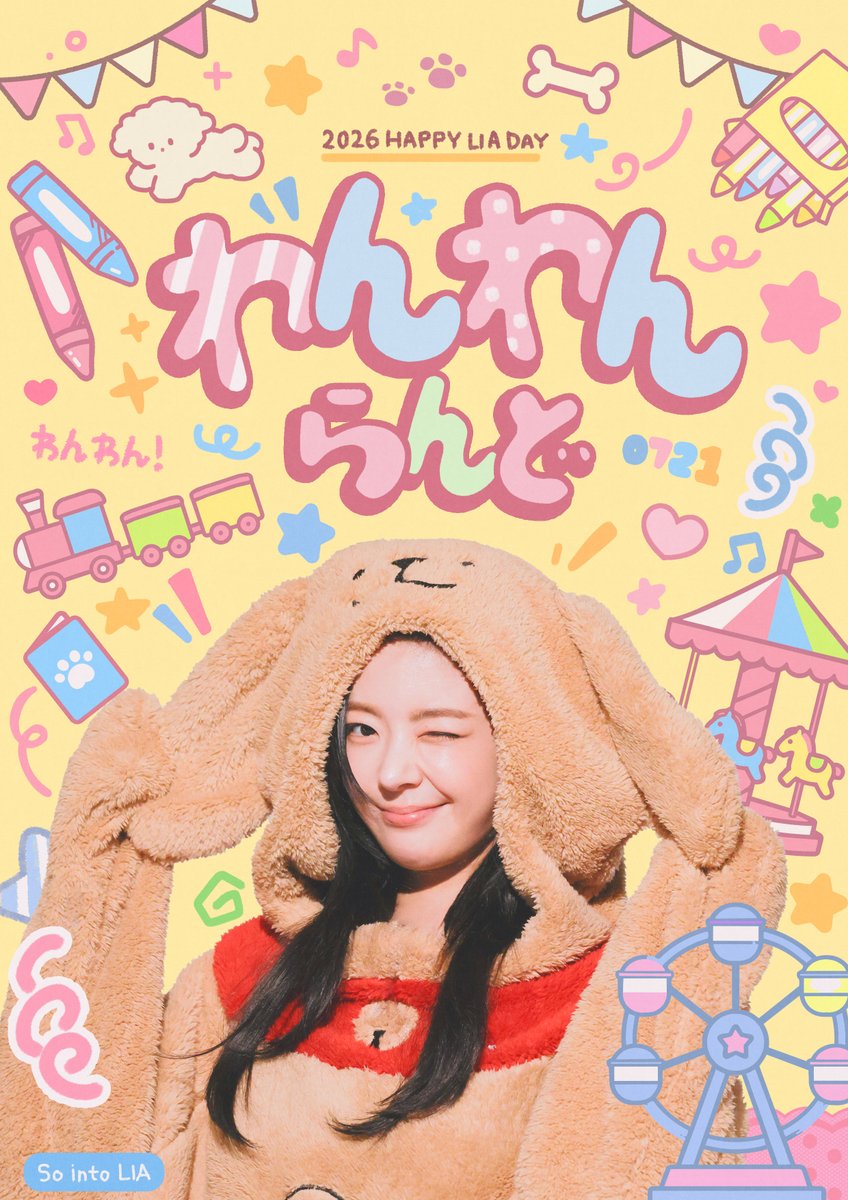 sointoLIA's tweet photo. 𝖧𝖺𝗉𝗉𝗒 𝖫𝖨𝖠 𝖣𝖺𝗒 𝟤𝟢𝟤𝟨

°🐾┈┈┈┈ ୨ ୧ ┈┈┈┈🐾°

　　　  わんわんらんど

°🐾┈┈┈┈ ୨ ୧ ┈┈┈┈🐾°

🎡스튜디오 앱트
🎪7/20-7/21

#わんわんらんど #같이놀자_오늘은우리날 
#ITZY #LIA #있지 #리아 https://t.co/giTtMwmBJj