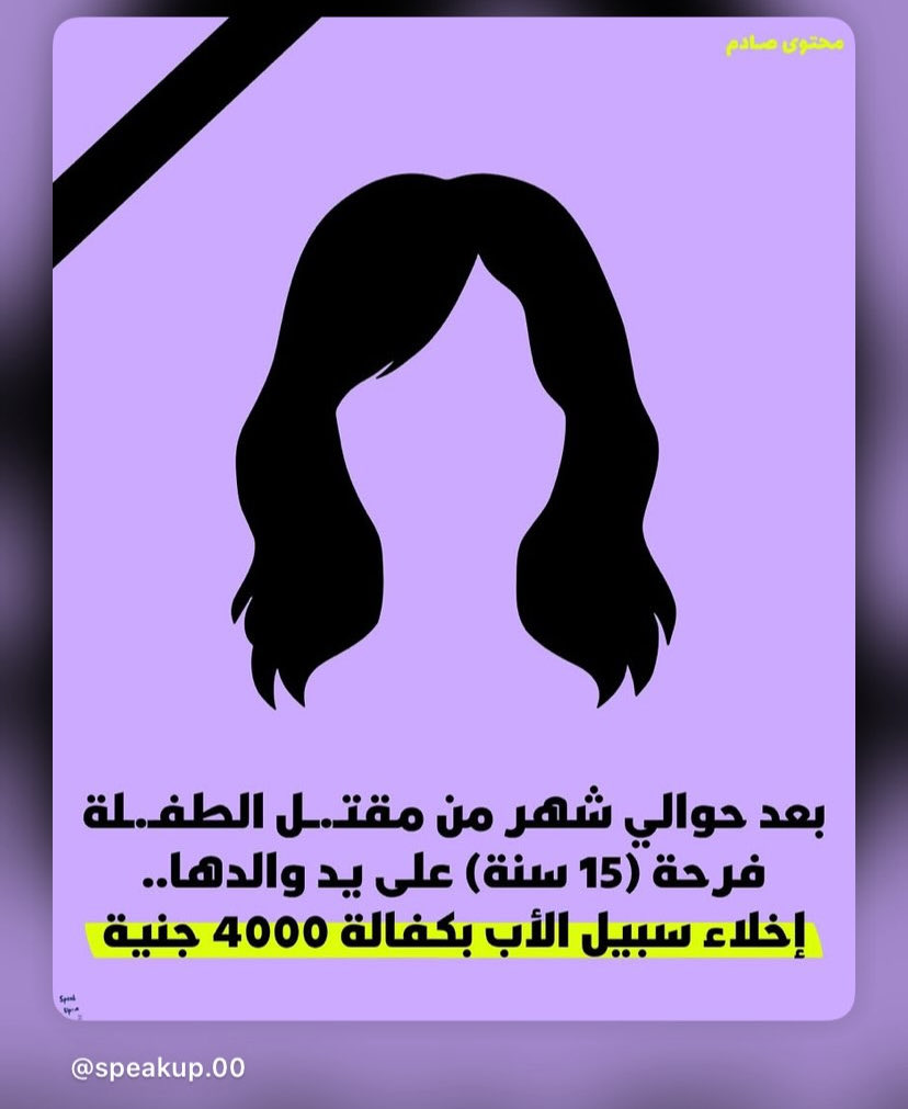 itsnotnada2's tweet photo. متتخيلوش قد ايه 99% من الوقت ببقى قرفانه من المجتمع https://t.co/GQ5942wb9A