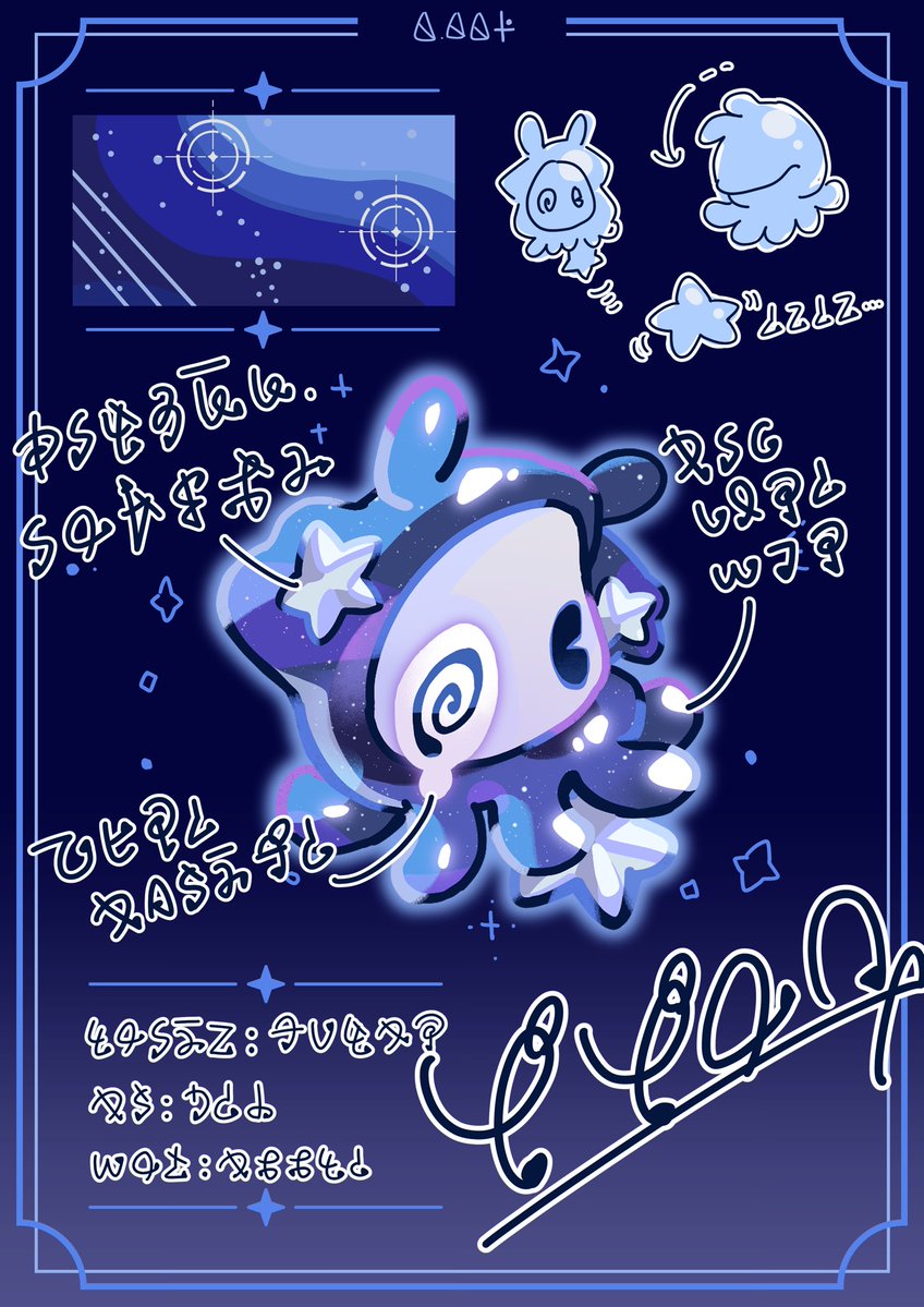 denNo9tk's tweet photo. ・････━━━━━━━━････・

　　　　0.003  ププンロ

・････━━━━━━━━････・

#Vtuber準備中 https://t.co/ryJY9CIq0b