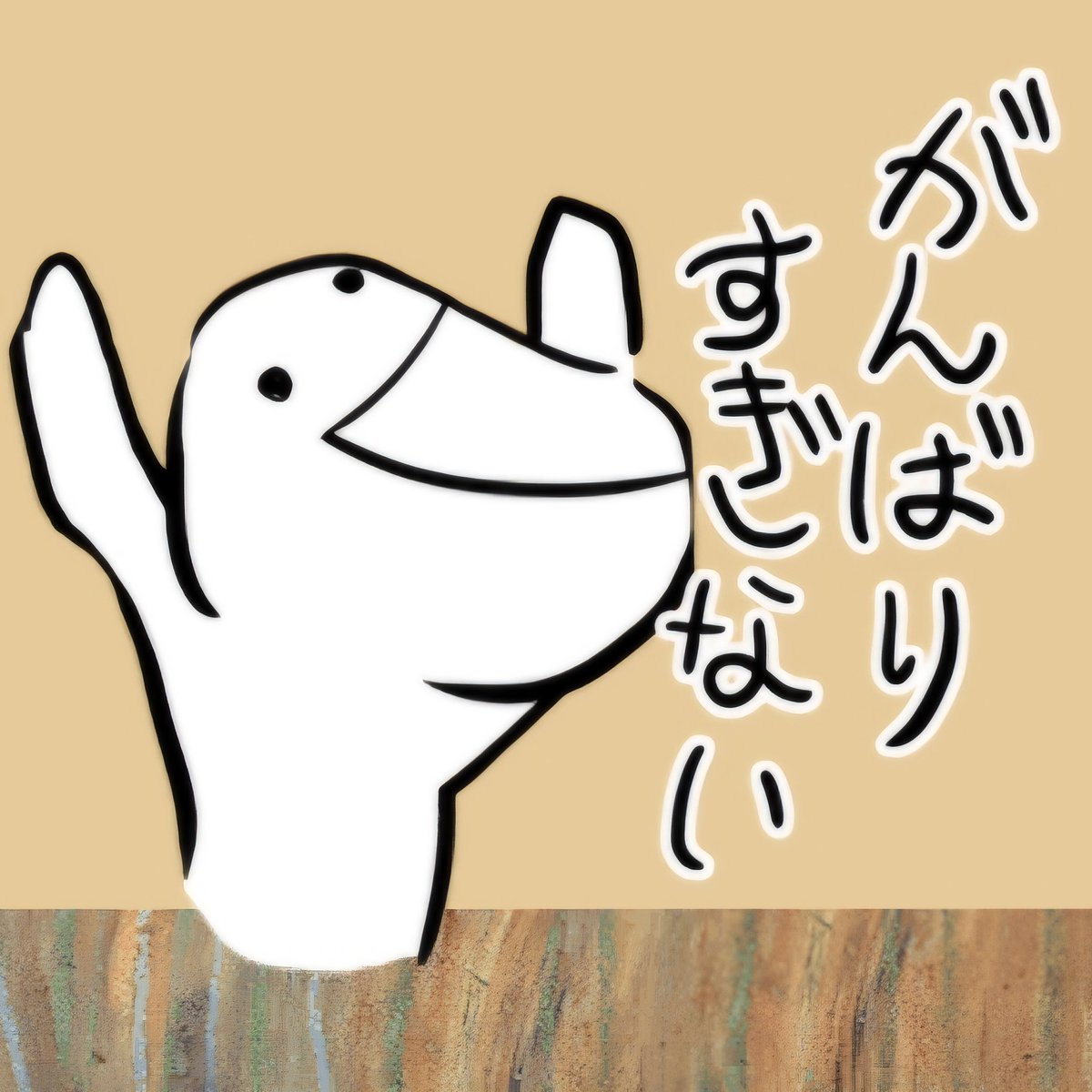 めんでぃー・エル・ニーニョ tweet media