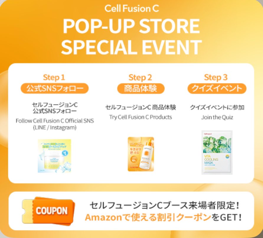 peko_32's tweet photo. Cell Fusion C POPUPð«§
(Amazonãã©ã€ã ã㌠K-Beauty Glow Upå
)
ðïž7/8(æ°Ž)ã7/12(æ¥)
ðMEDIA DEPARTMENT TOKYO
ðæ¥å Žç¹å
žïŒAmazonå²åŒã¯ãŒãã³
ðSNSãã©ããŒïŒãã¿ã¯ãªãŒã³ã°ããã
ðååäœéšïŒãµã³ã»ã©ã ãµã³ãã«
ðã¯ã€ãºåå ïŒã¯ãŒãªã³ã°ãã¹ã¯
#ãºããã㜠#CellFusionC https://t.co/A4RmkXsfhp