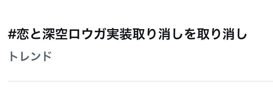 深空の恋を救う乙女 tweet media