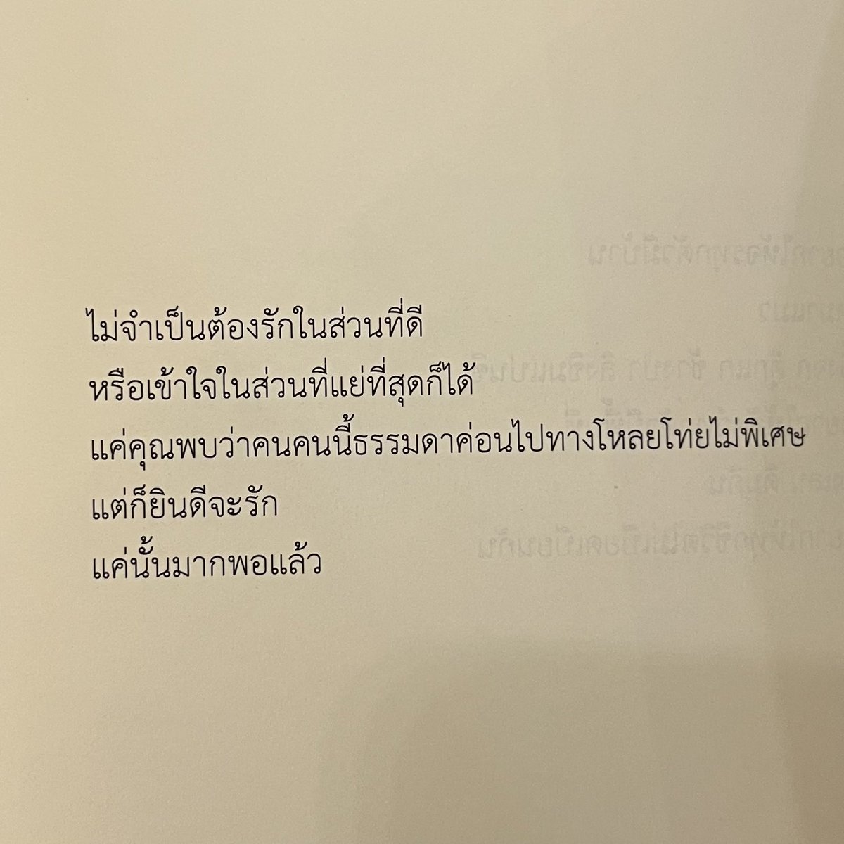 inthe__moodd's tweet photo. https://t.co/IUgWKT1hqz
