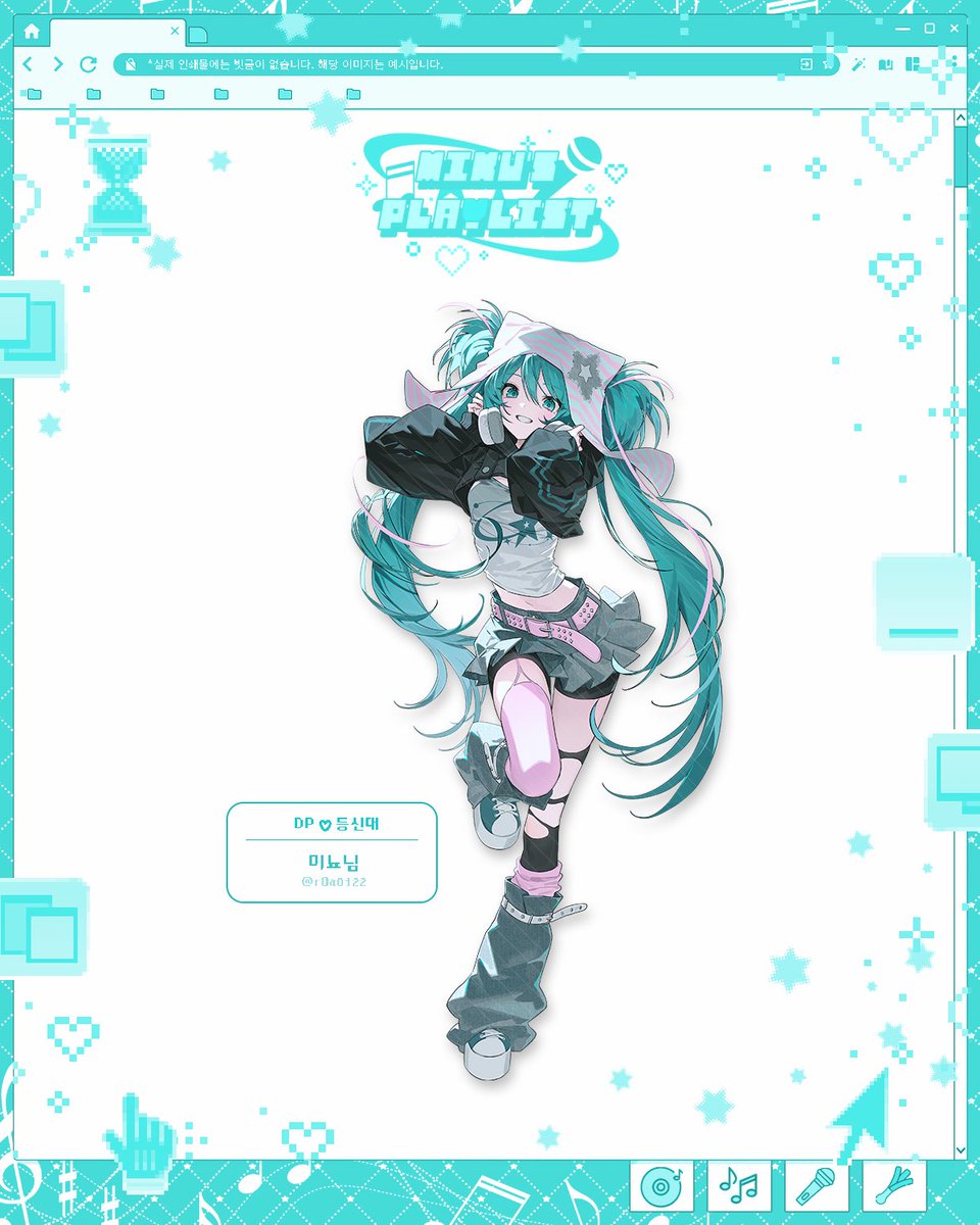 MIKU_playlist's tweet photo. ｡ﾟﾟ･｡･ﾟﾟ｡
ﾟ。  2026 하츠네 미쿠 협력작 공개 ♬♪
　ﾟ･｡･ ⋯୨♡୧⋯

⊹˚₊ 디스플레이 ₊˚⊹ https://t.co/9plVTvBJUj