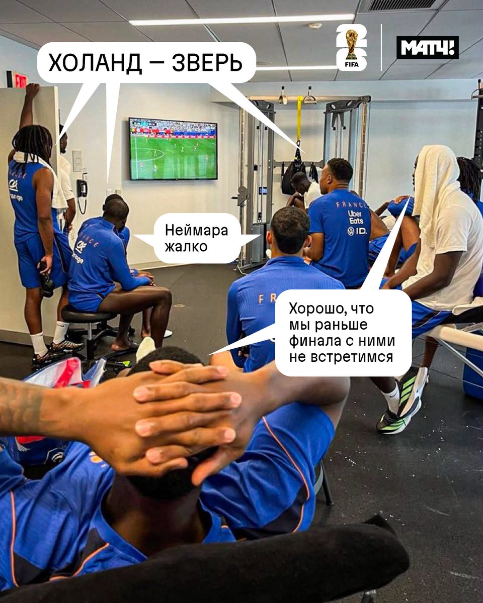 MatchTV tweet picture