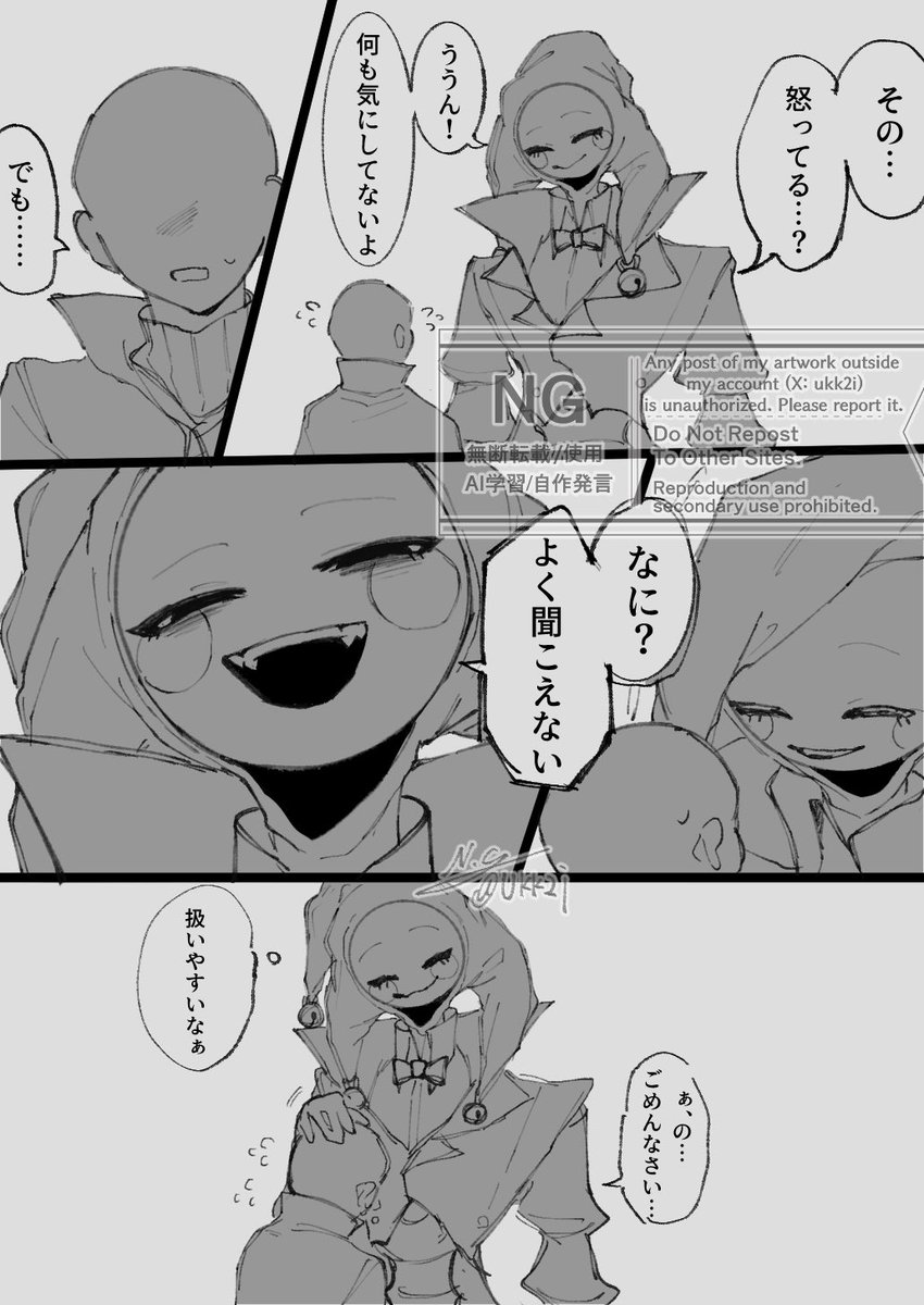 Ukk2I's tweet photo. プのこういうの見たくて;;;*夢 https://t.co/omkGRAEHmT