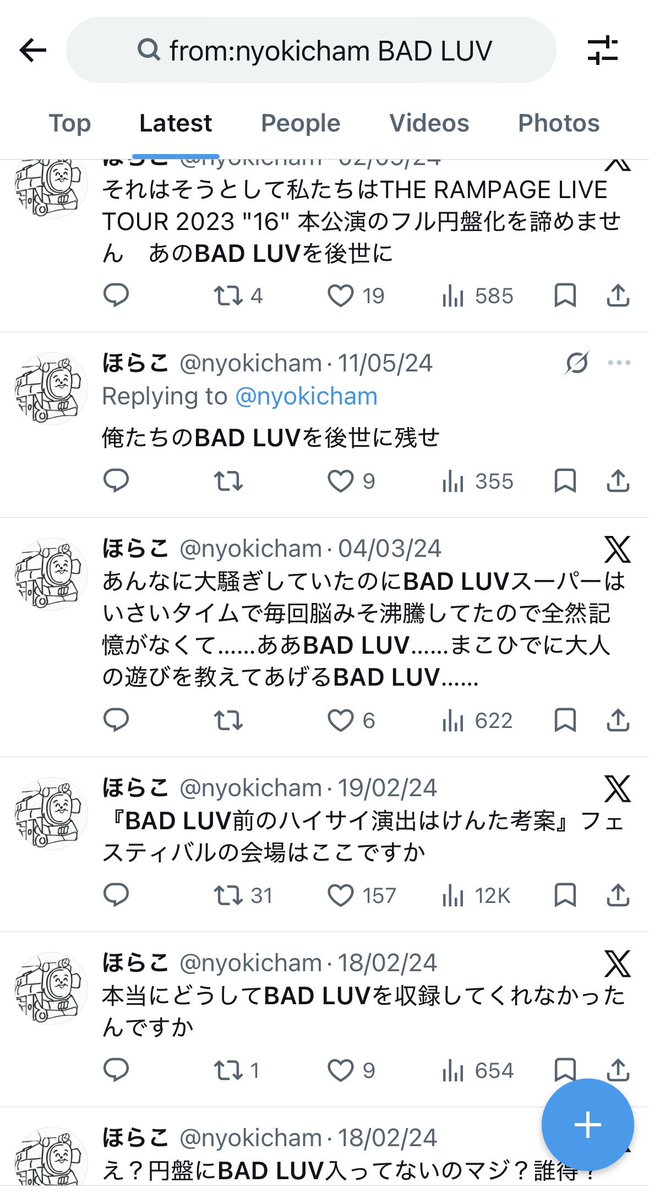 nyokicham's tweet photo. "16"本公演BAD LUVの亡霊 https://t.co/AegcktVUs1
