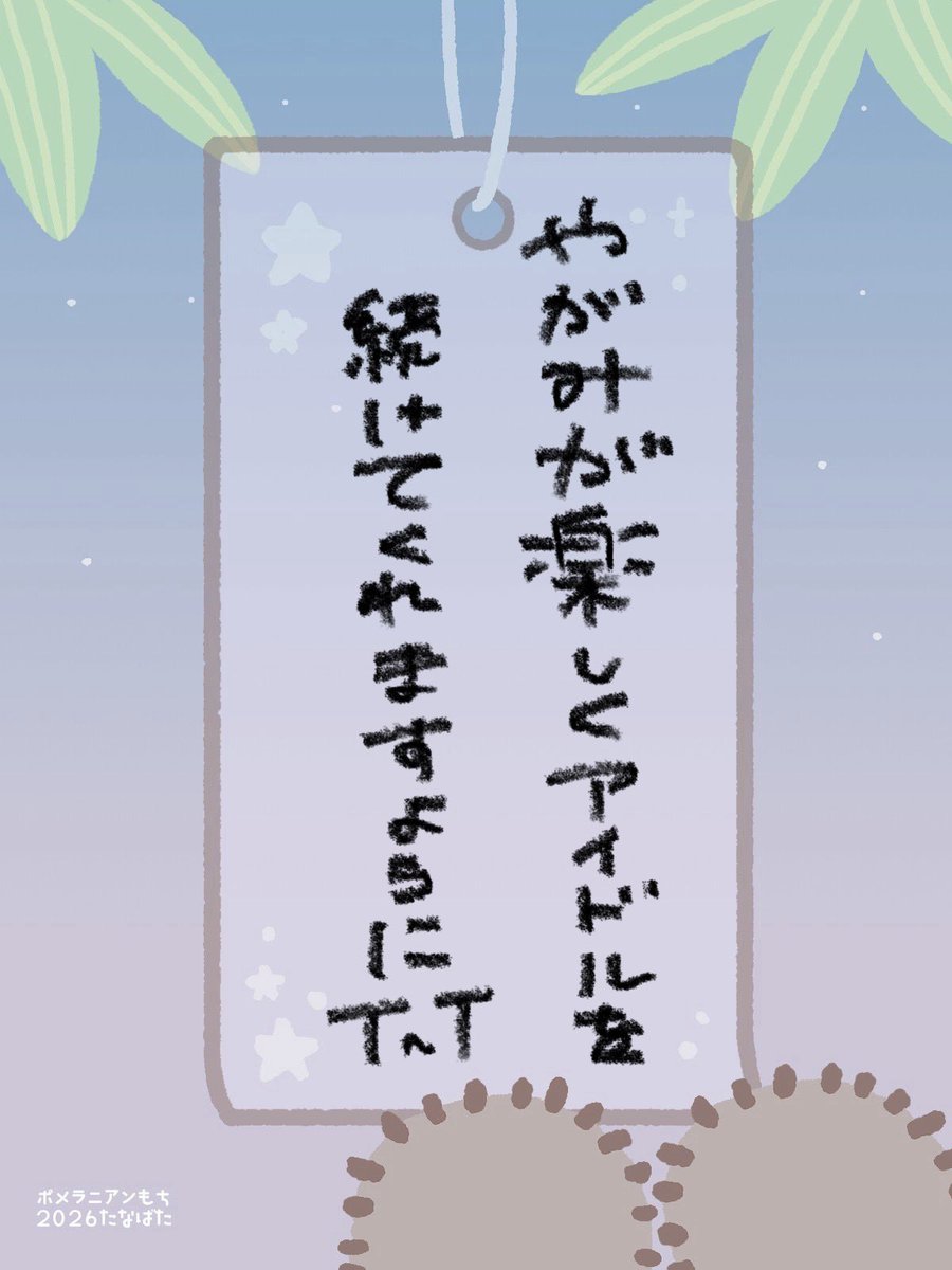 854E12's tweet photo. エビライより大運動会を見据えてるばか https://t.co/HU0V8KNYxs