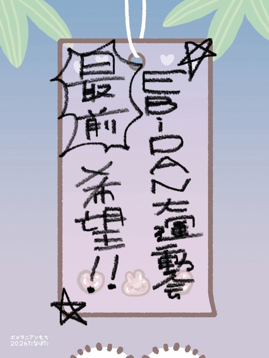 854E12's tweet photo. エビライより大運動会を見据えてるばか https://t.co/HU0V8KNYxs