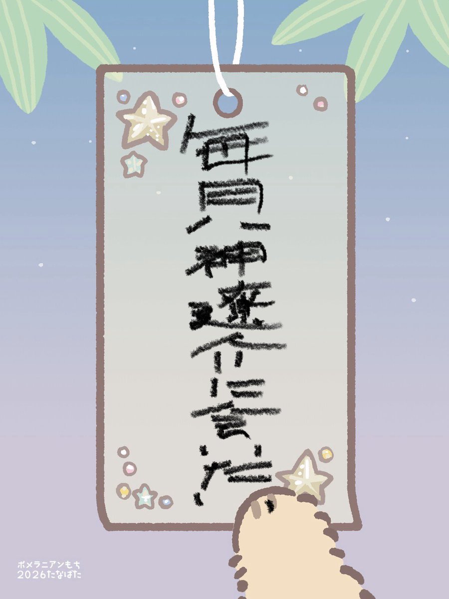 854E12's tweet photo. エビライより大運動会を見据えてるばか https://t.co/HU0V8KNYxs