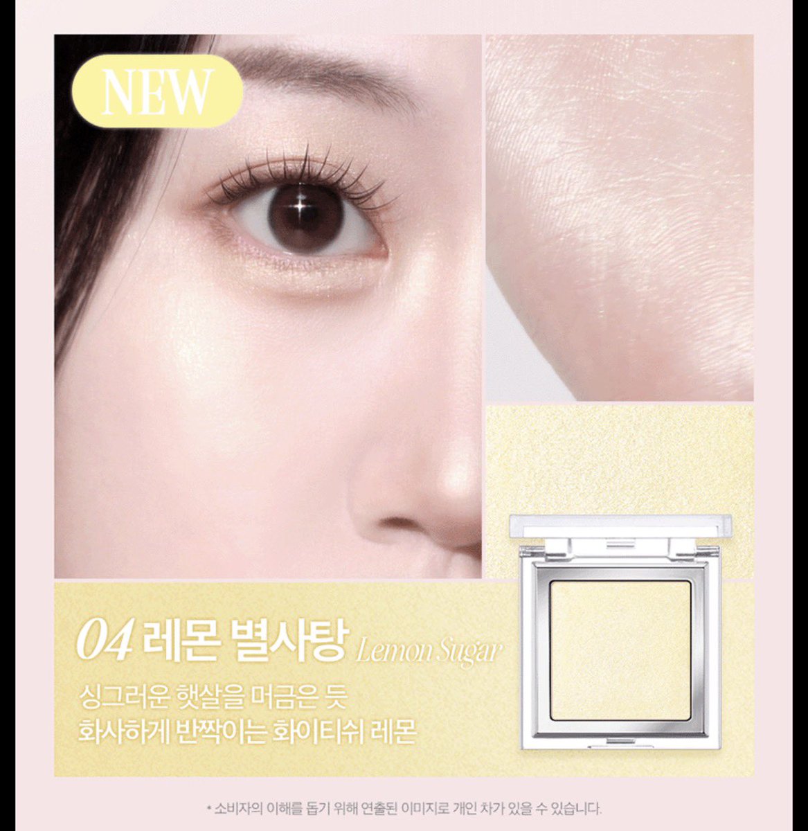 unxxviu's tweet photo. #RT이벤트

#RT + #follow 해주신 한분 레몬별사탕 보내드려요 계정 키우기 위해서 하는 이벤트이기 때문에 참저삭있을예정 ❣️ 레몬 별사탕 아는언니한테 있길래 빌려서 써보았는데 너무너무 이쁘더라구요.... 진짜 거울을 볼때마다 ㅈㅉ 감탄이 나온다 유명한 이유를 알거같은 느낌 7월후반쯤 당발!! https://t.co/ZWh7Z3woQM