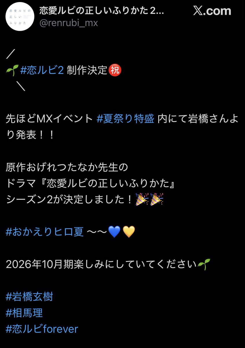 shd_fl_lf's tweet photo. ⁉️⁉️⁉️⁉️⁉️ https://t.co/AIdJei7cDZ